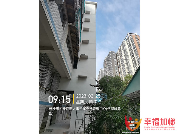 长沙市人才交流中心