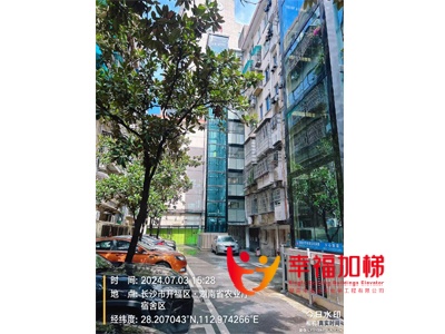 开福区农业厅11栋